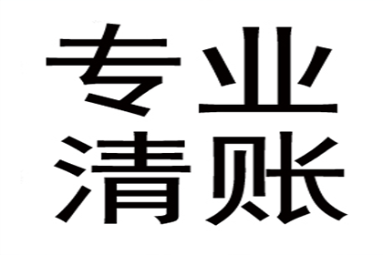 借贷未还，有能力偿还却不履约的处理办法